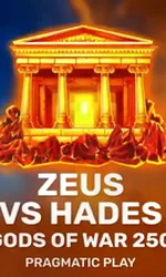 Zeus vs Hades - Gods of War 250